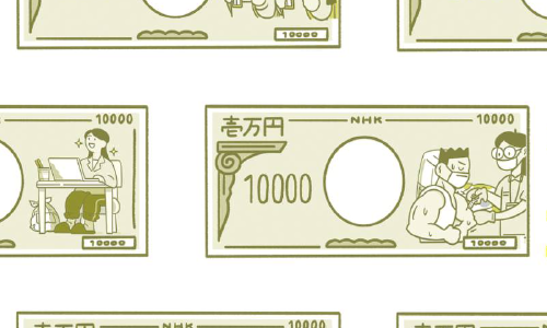 Featured image of post NHKスペシャル「検証 コロナ予算77兆円」連動コンテンツ